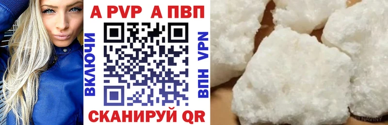 Купить где  Духовщина  APVP СК КРИС 