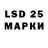 Марки N-bome 1500мкг Luis Dulcemente