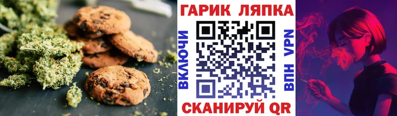 Cannafood конопля Купить закладки Духовщина