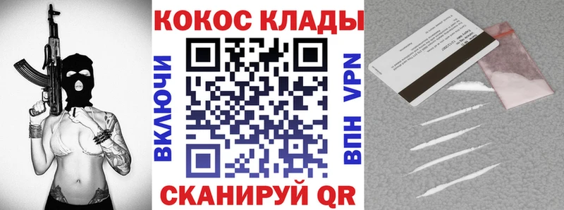 КОКАИН Fish Scale  Купить где  Духовщина 