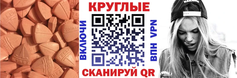 Экстази louis Vuitton Купить Духовщина