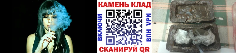 ГАШИШ Cannabis  Купить где  Духовщина 