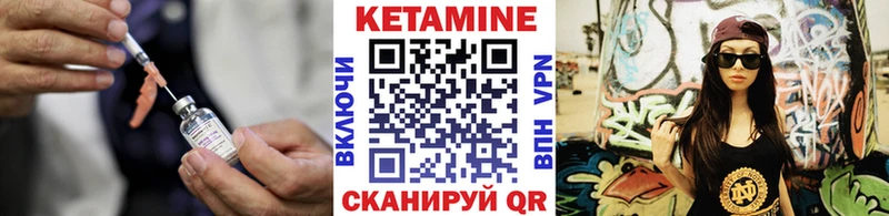 КЕТАМИН VHQ Купить где Духовщина