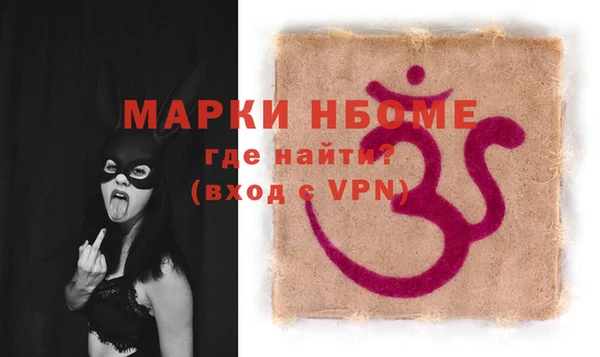 кокаин премиум Арсеньев