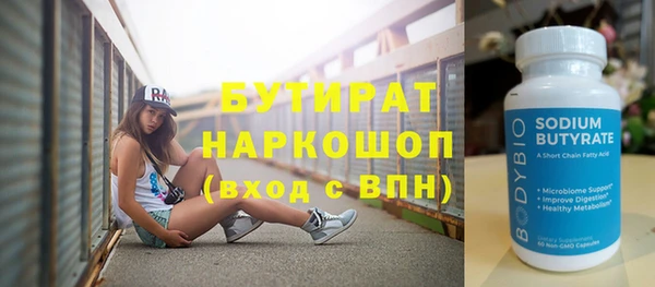меф Аркадак