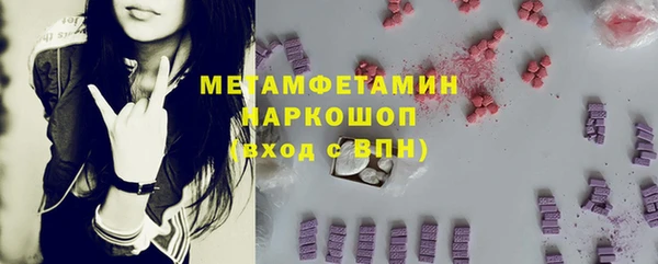 трава Сясьстрой