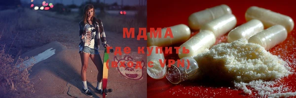 кокаин премиум Арсеньев