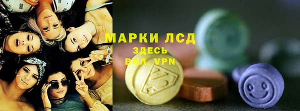 кокаин премиум Арсеньев