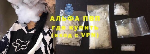 кокаин премиум Арсеньев