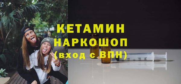 кокаин премиум Арсеньев