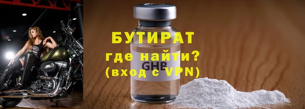 кокаин премиум Арсеньев