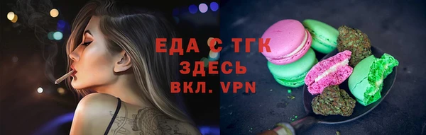 амфетамин Тайга