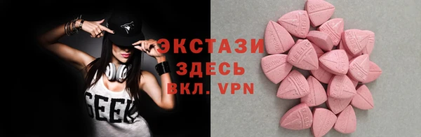 кокаин премиум Арсеньев