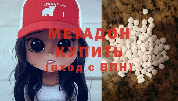 соль ск Армянск