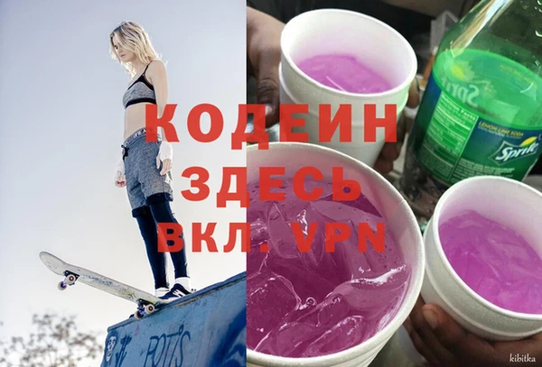 меф Аркадак