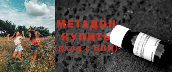 кокаин премиум Арсеньев