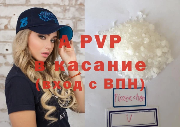 кокаин премиум Арсеньев