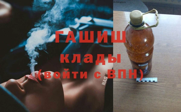 соль ск Армянск