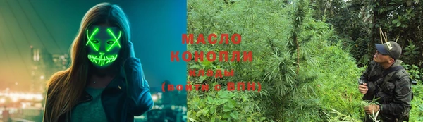 кокаин премиум Арсеньев