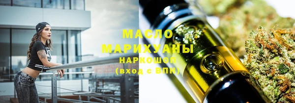 кокаин премиум Арсеньев