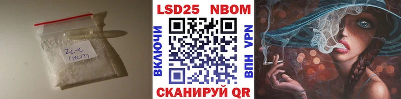 LSD-25 экстази ecstasy  Купить закладки  Духовщина 