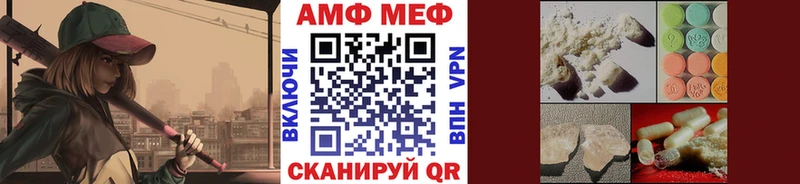 Метамфетамин витя Духовщина