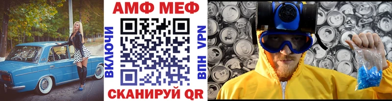 Метамфетамин витя  Купить где  Духовщина 