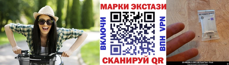 Марки NBOMe 1500мкг  Купить где  Духовщина 