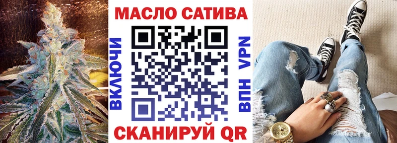 Купить где Духовщина ТГК THC oil
