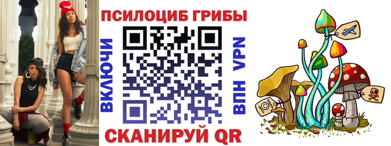 Псилоцибиновые грибы мухоморы  Купить  Духовщина 